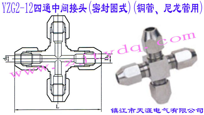 YZG2-12ͨg^(ܷȦʽ)(~)Crossbar Inrtemediate Connector