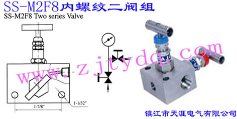 SS-M2F8內(nèi)螺紋二閥組SS-M2F8 Two Series Valve