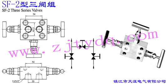 SF-2型三閥組SF-2 Three Series Valve