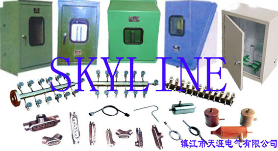 鎮(zhèn)江市天涯電氣有限公司www.eskidka.com