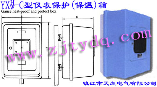 YXH/YXW-C型儀表保護(hù)(保溫)箱YXH/YXW-C Gause Heat-proof or pretect Box